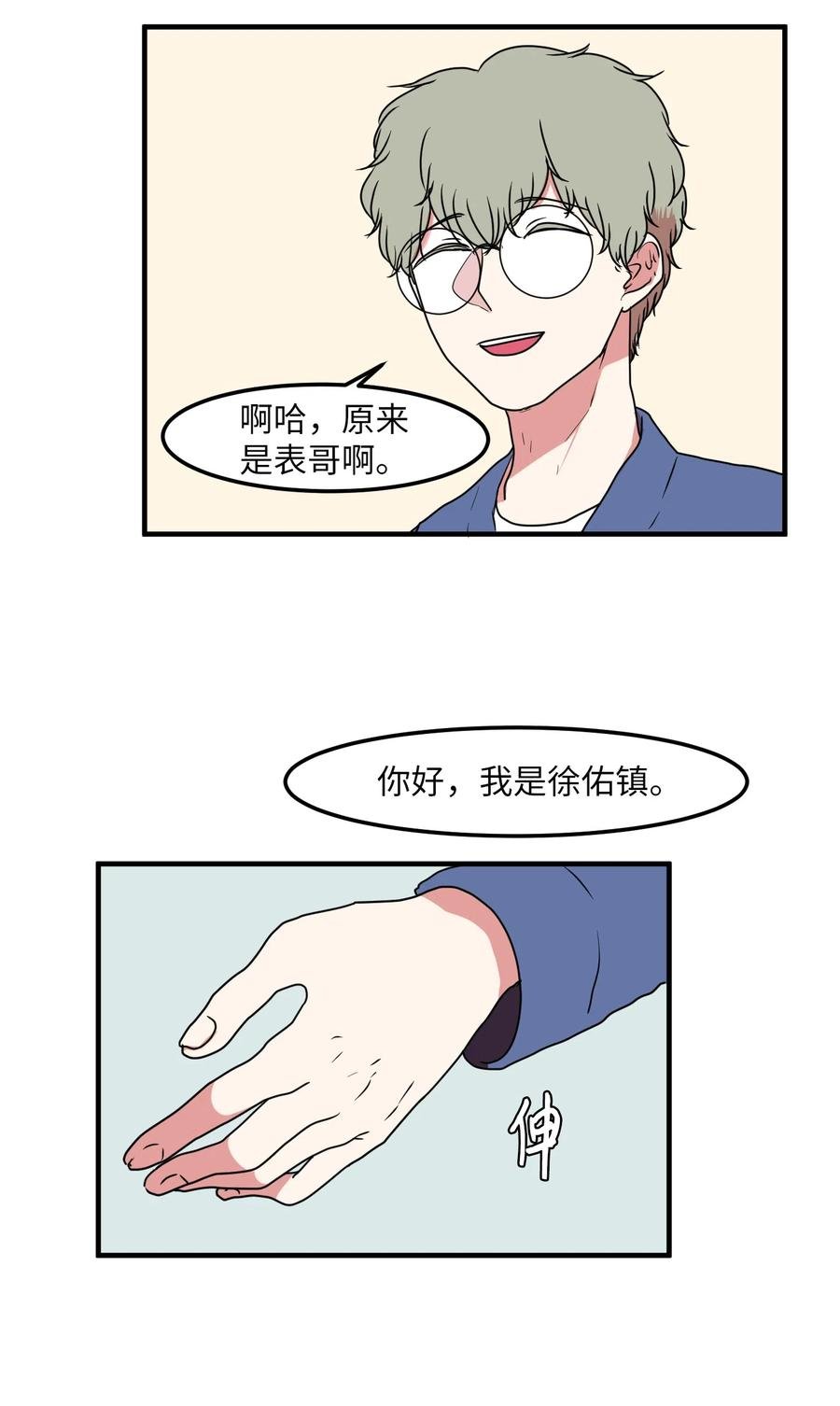 025 利奥的痕迹