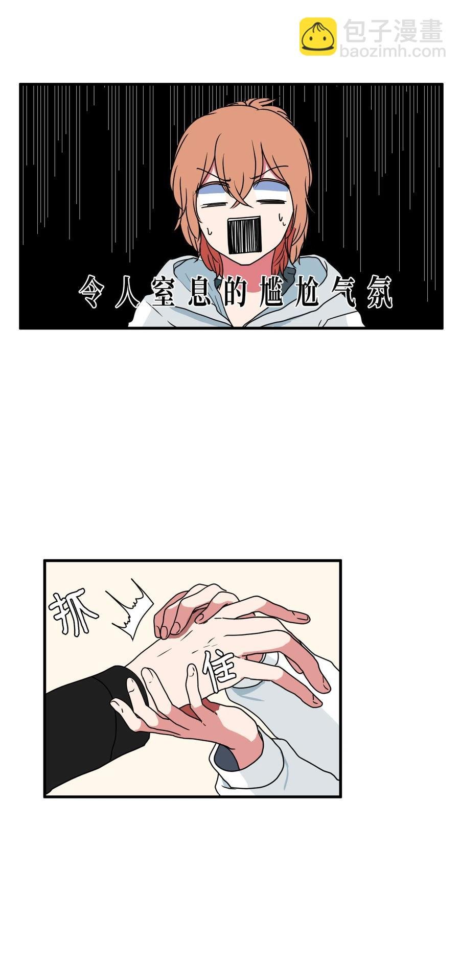 025 利奥的痕迹