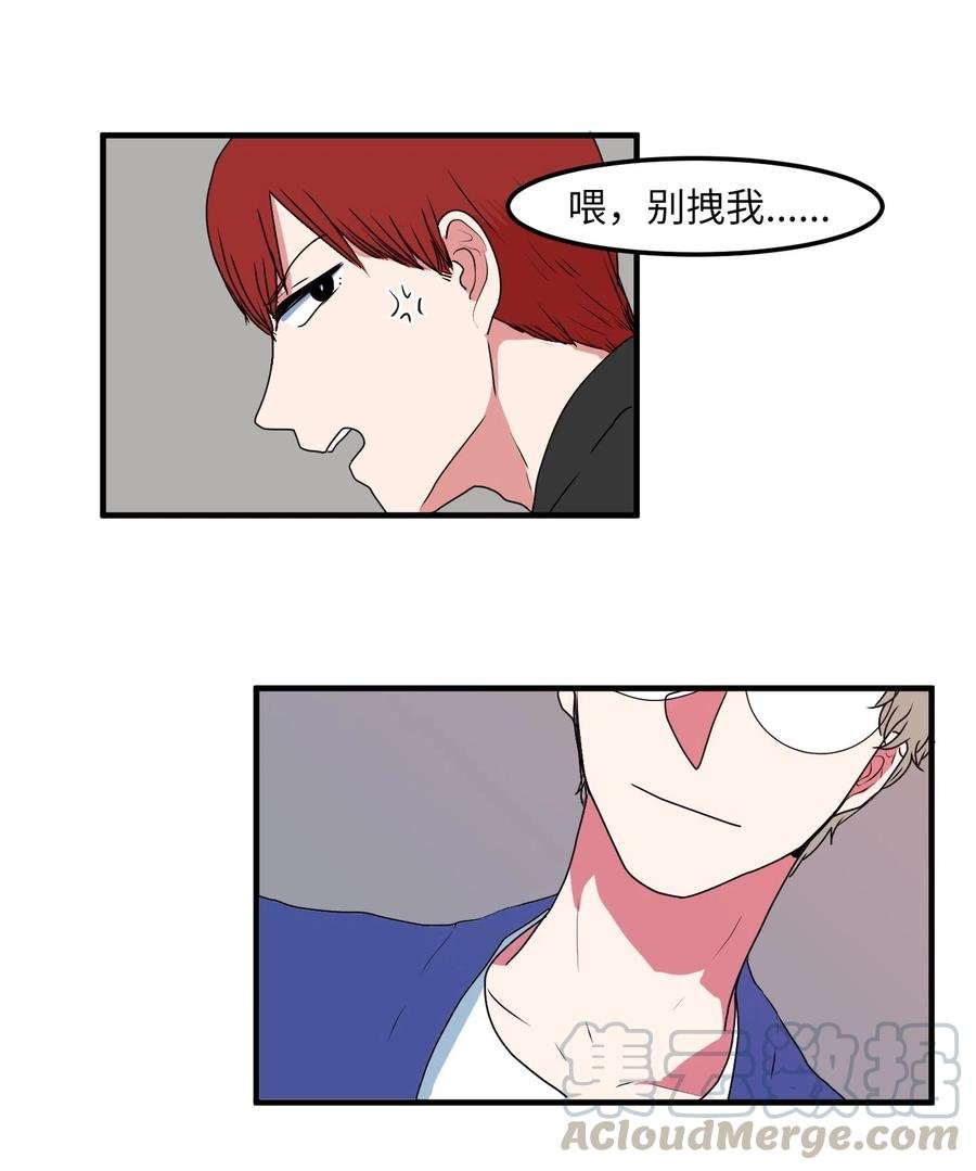 025 利奥的痕迹