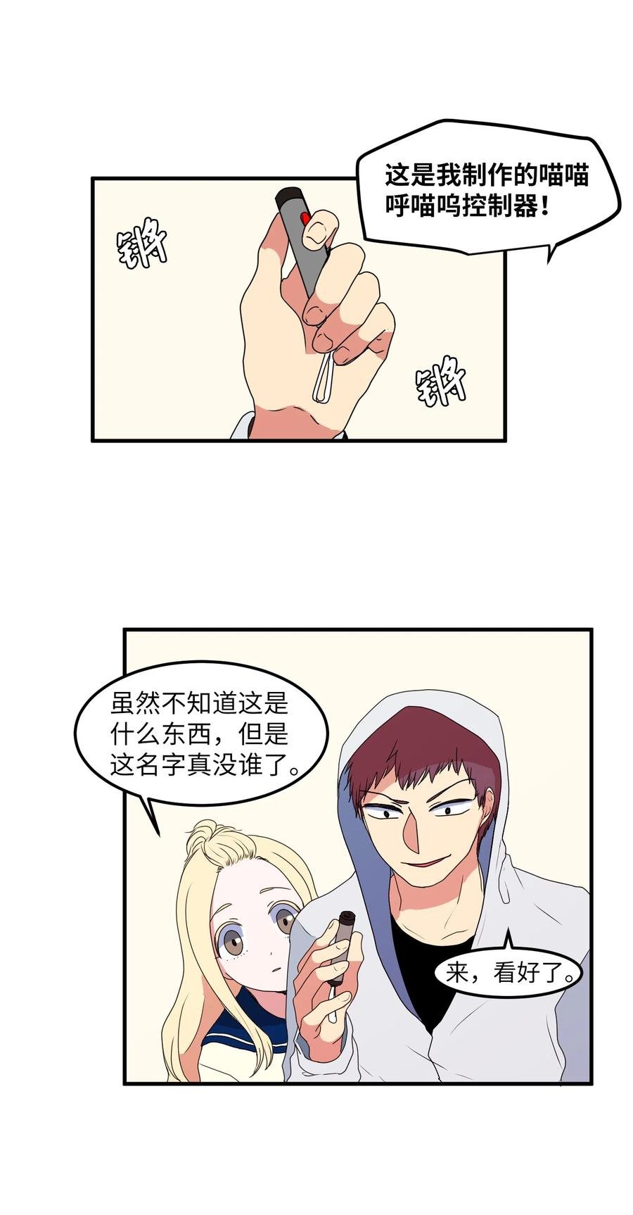 025 利奥的痕迹