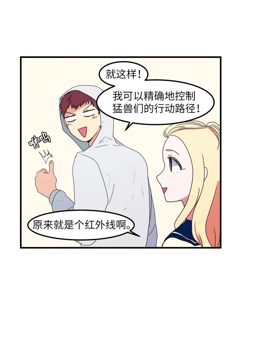 025 利奥的痕迹