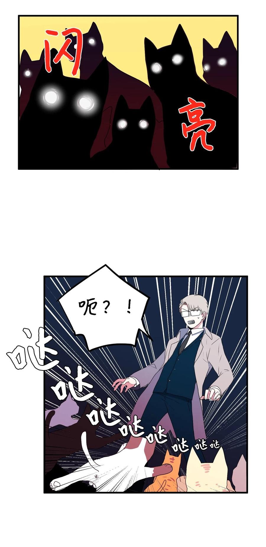 025 利奥的痕迹