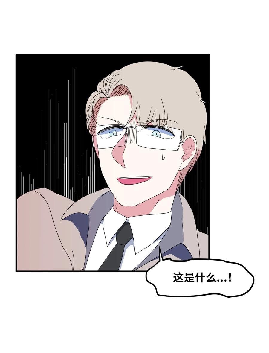 025 利奥的痕迹