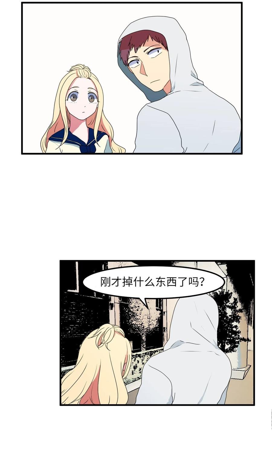 025 利奥的痕迹