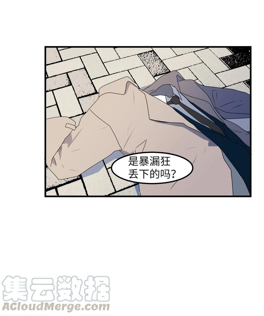 025 利奥的痕迹