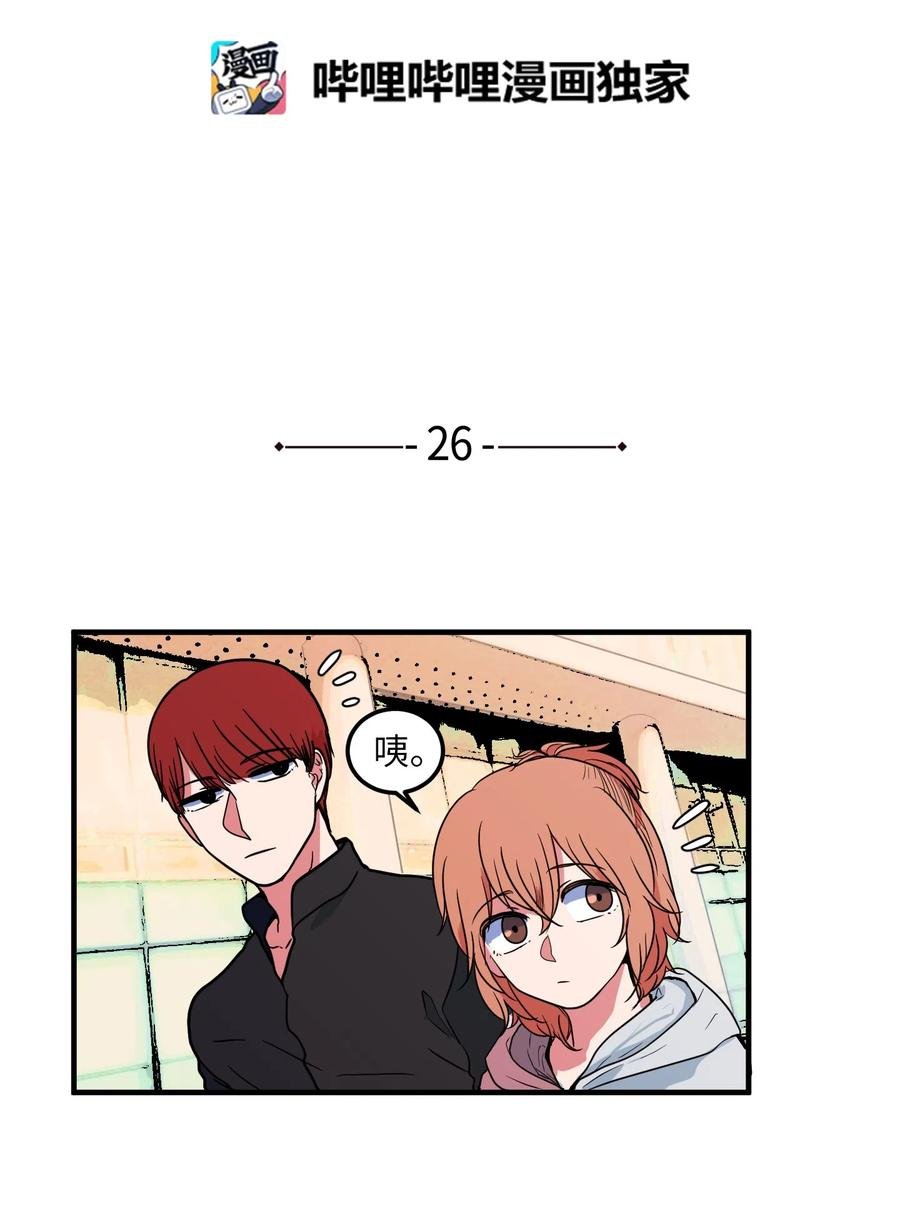 026 戴眼镜的狐狸