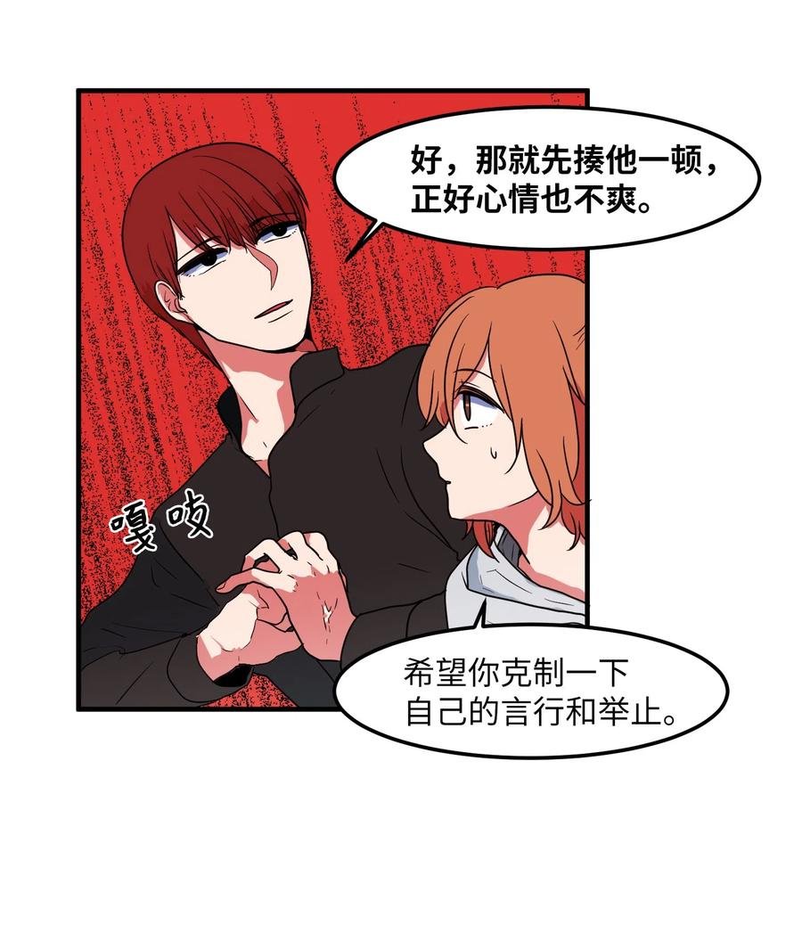 026 戴眼镜的狐狸