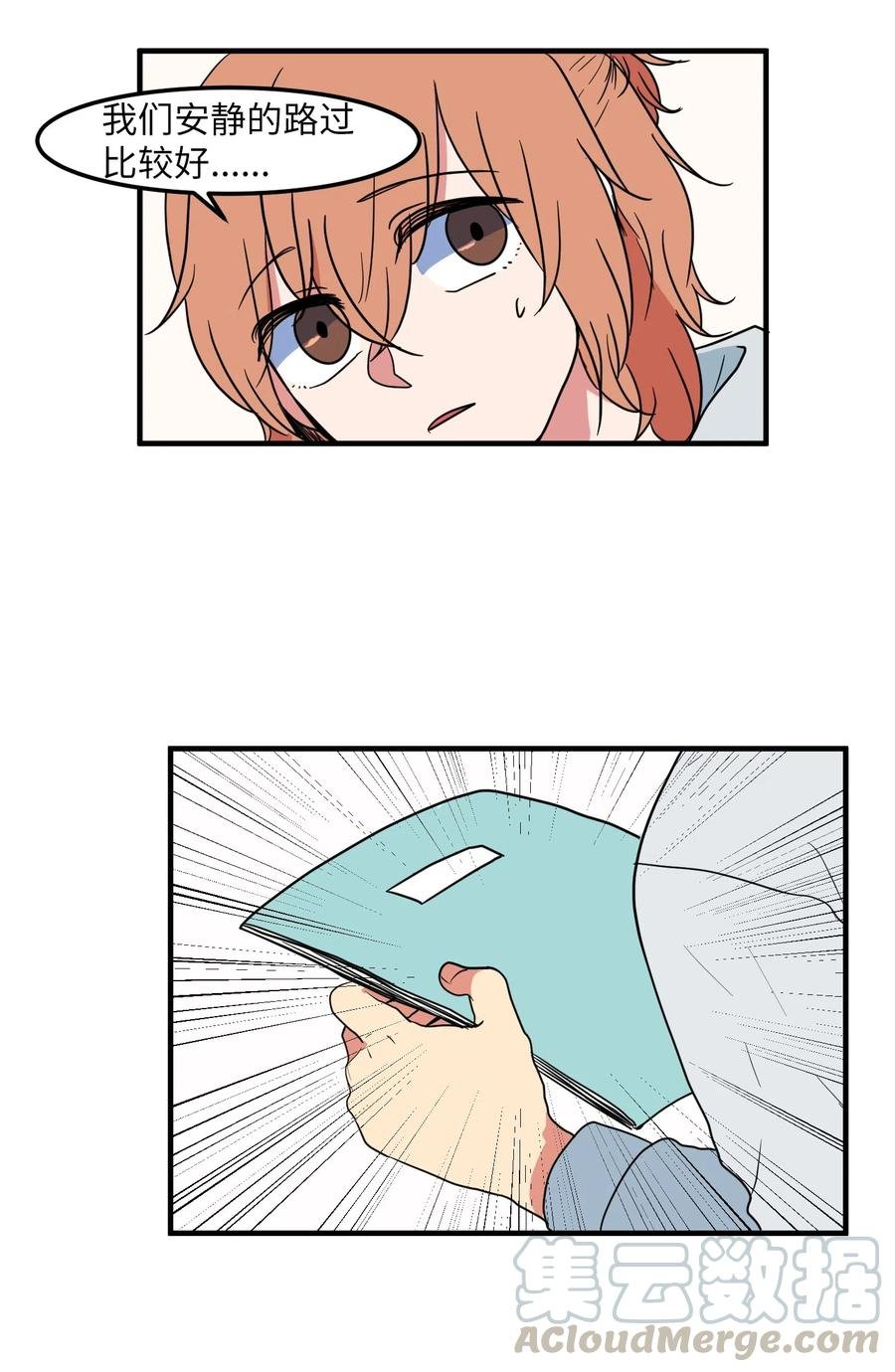 026 戴眼镜的狐狸