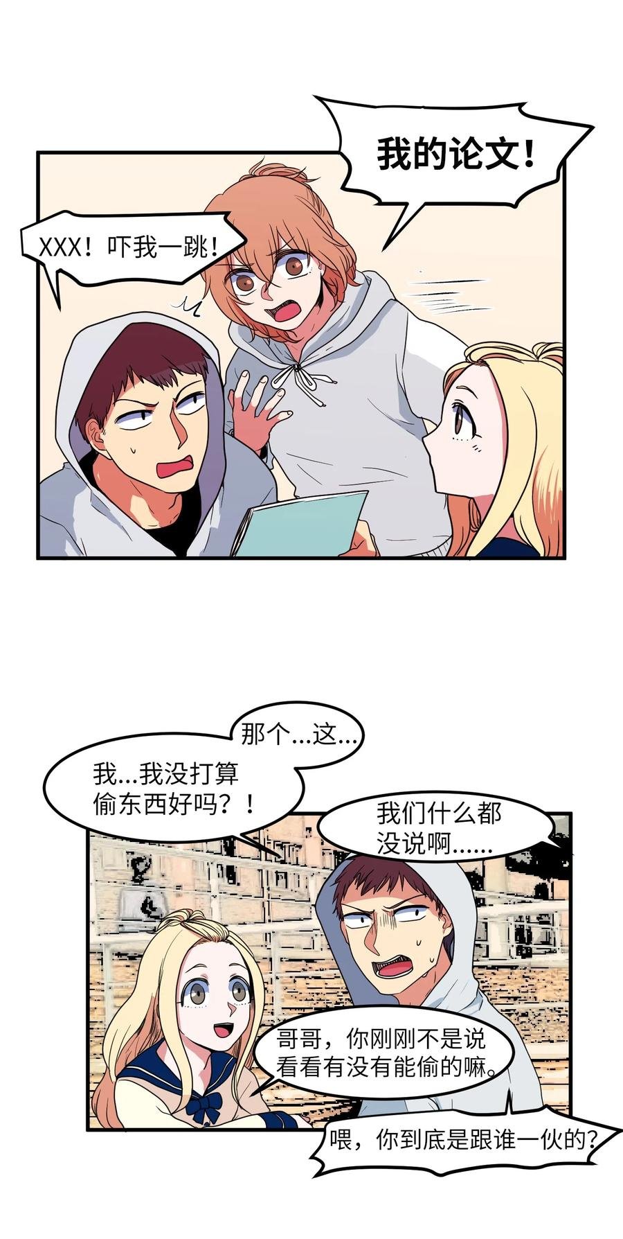 026 戴眼镜的狐狸