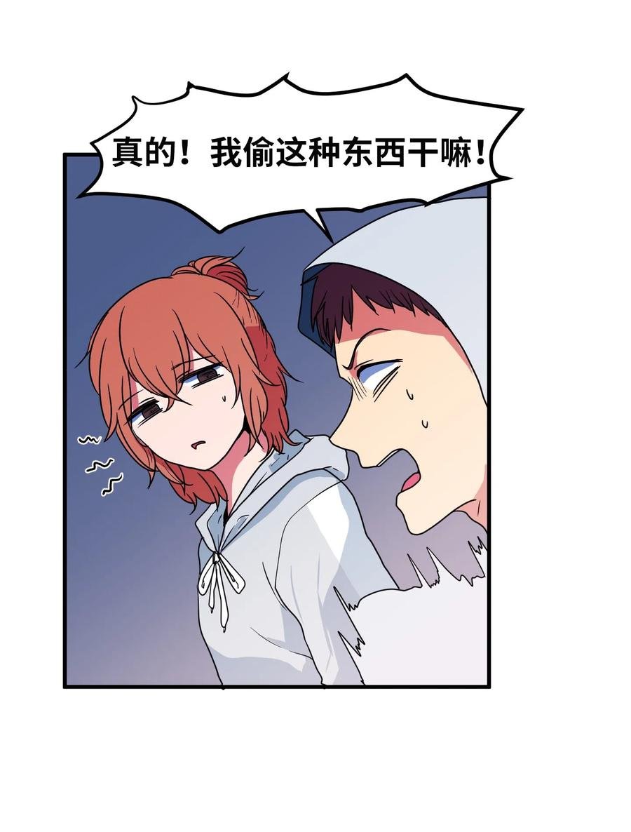 026 戴眼镜的狐狸