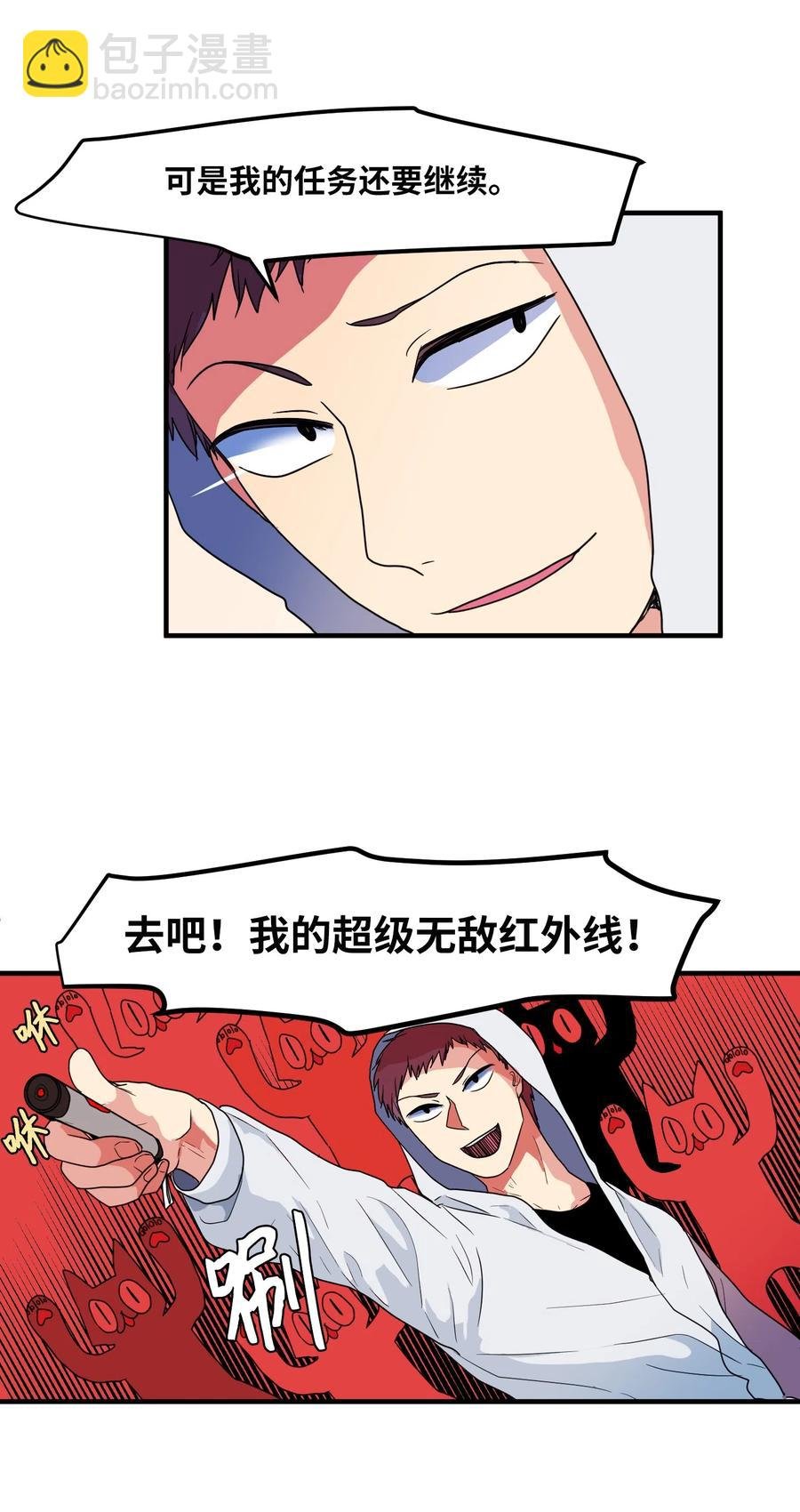 026 戴眼镜的狐狸