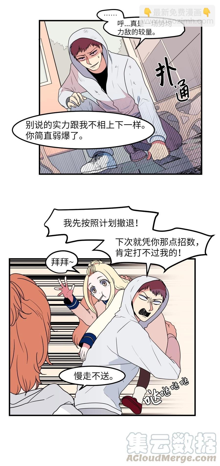026 戴眼镜的狐狸