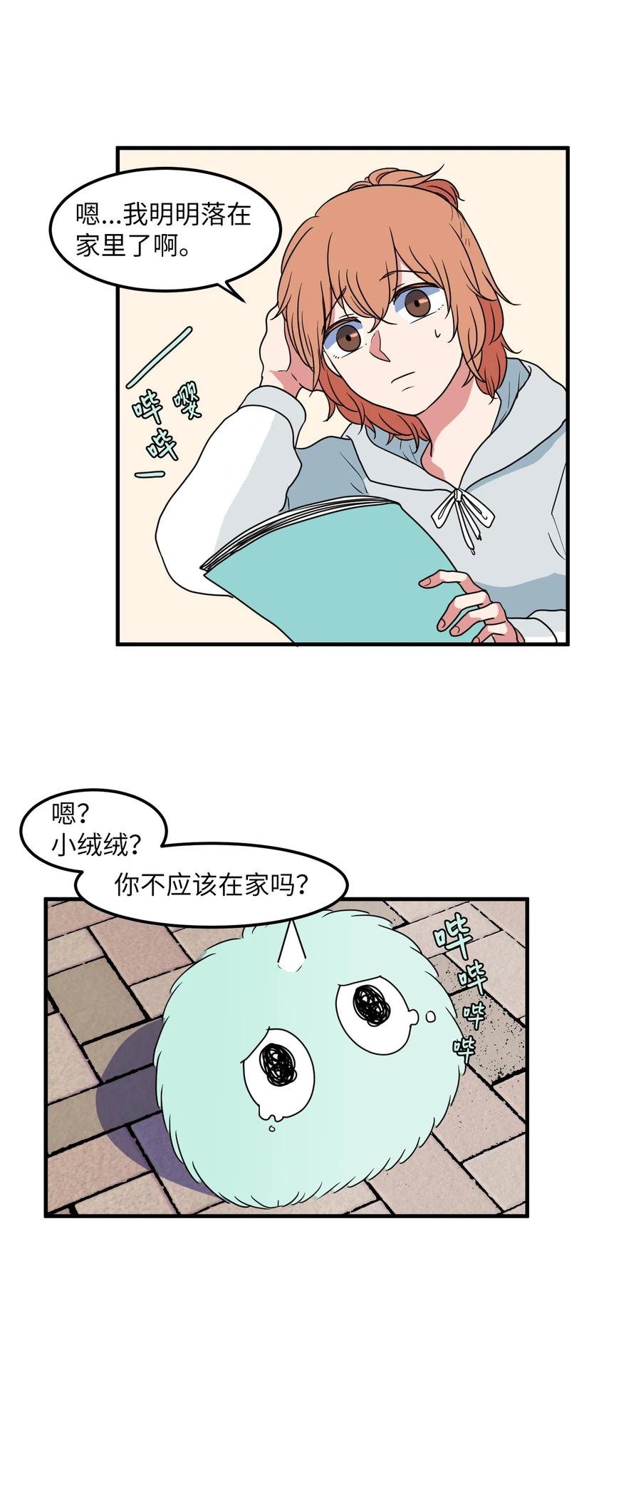 026 戴眼镜的狐狸