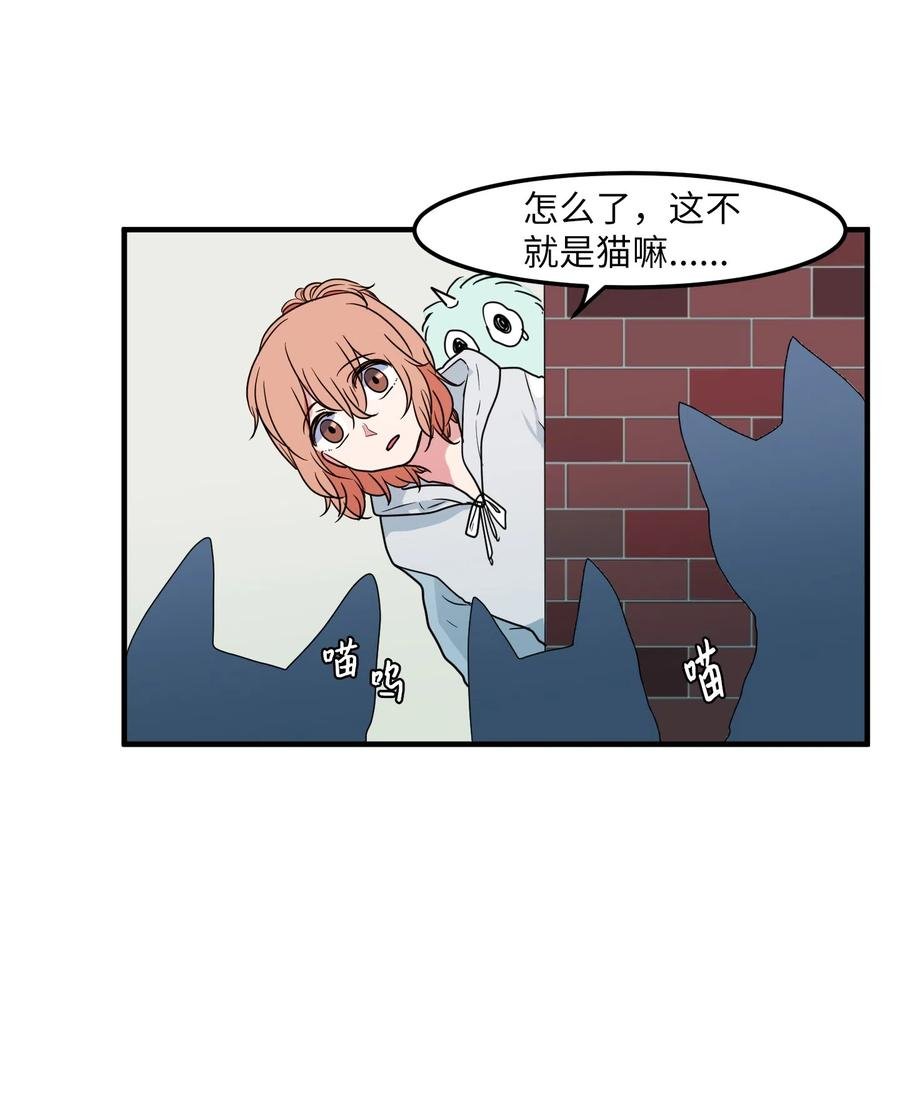 026 戴眼镜的狐狸