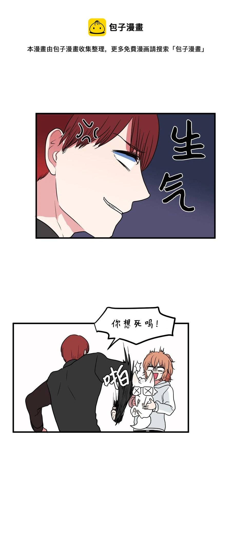 026 戴眼镜的狐狸