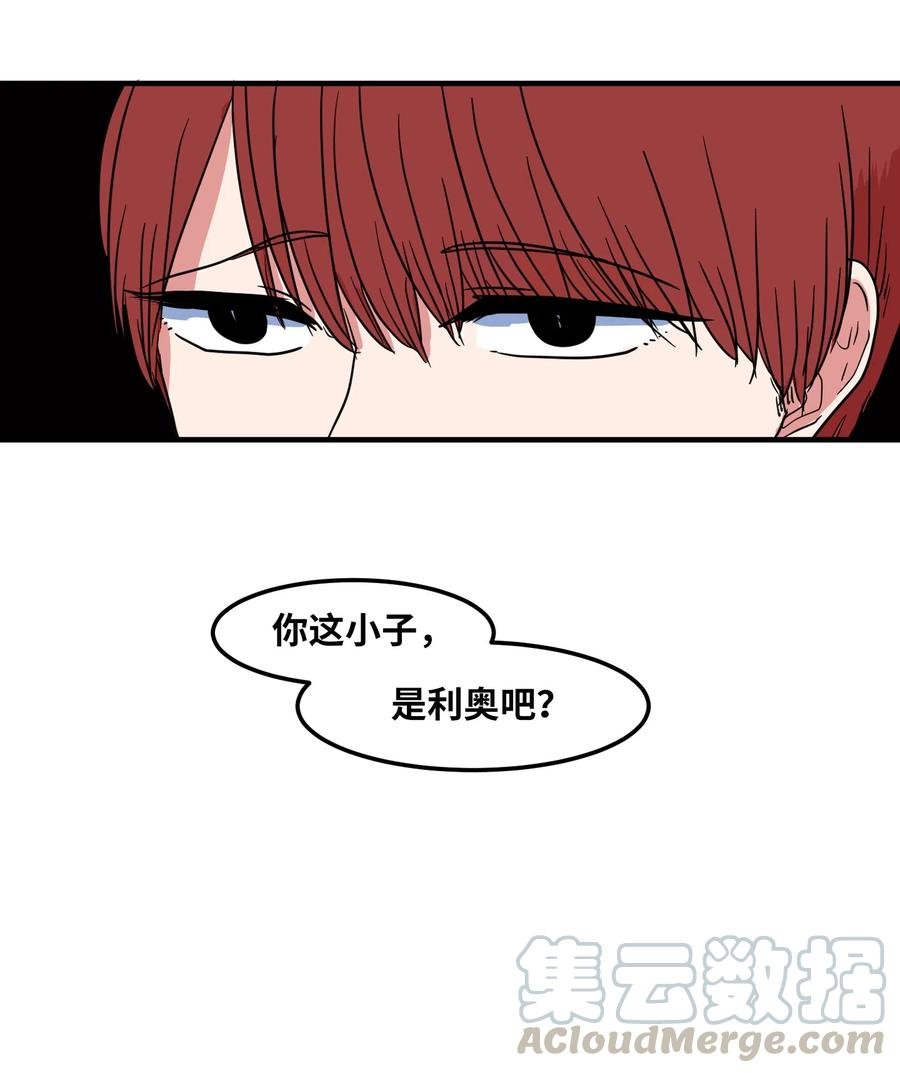 026 戴眼镜的狐狸