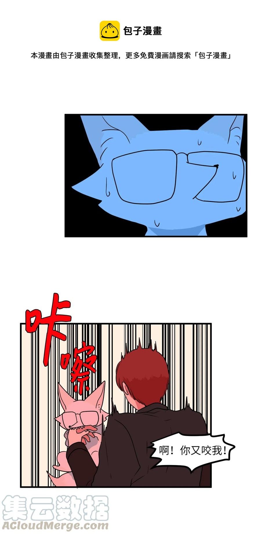 027 与狗狗洗澡