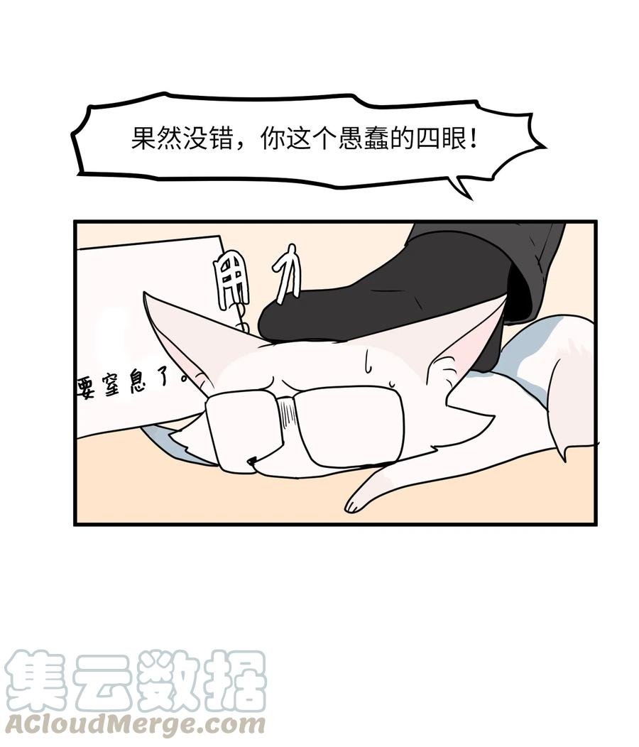 027 与狗狗洗澡