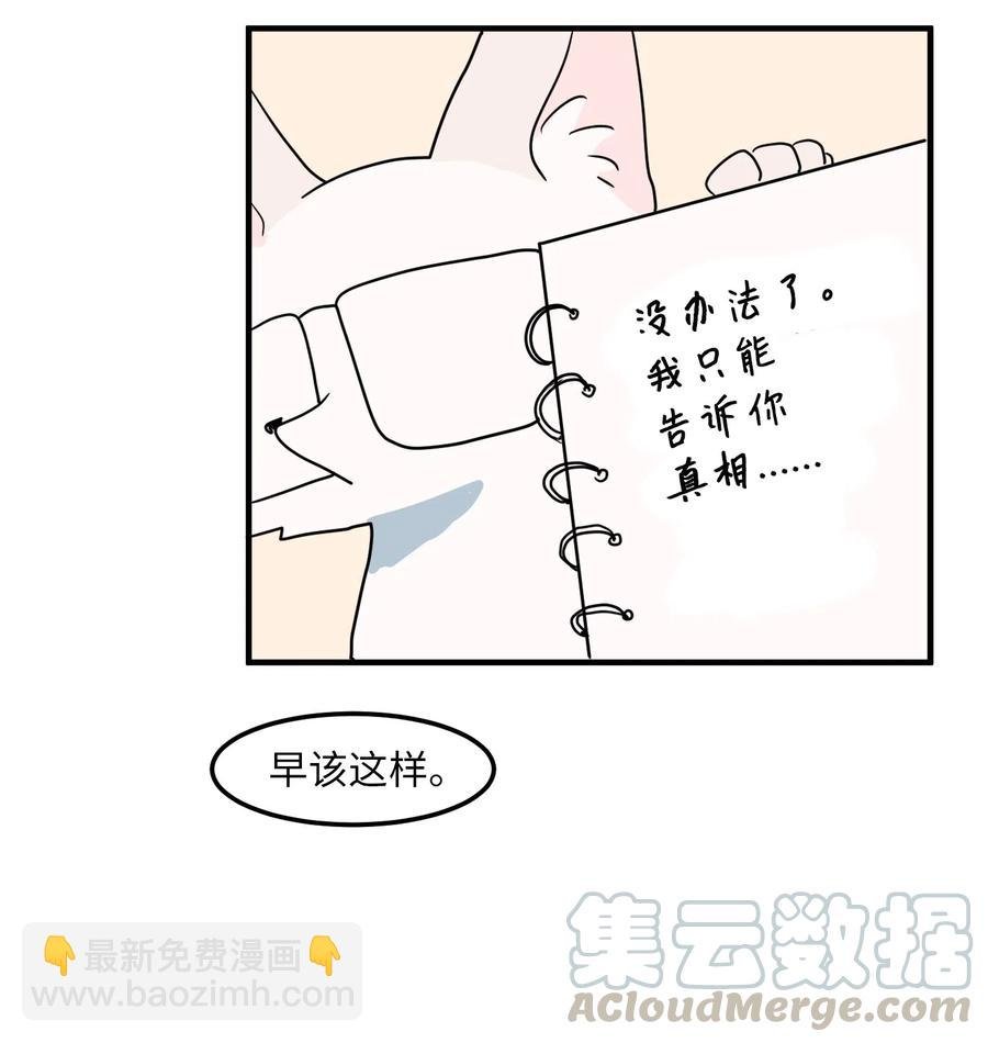 027 与狗狗洗澡