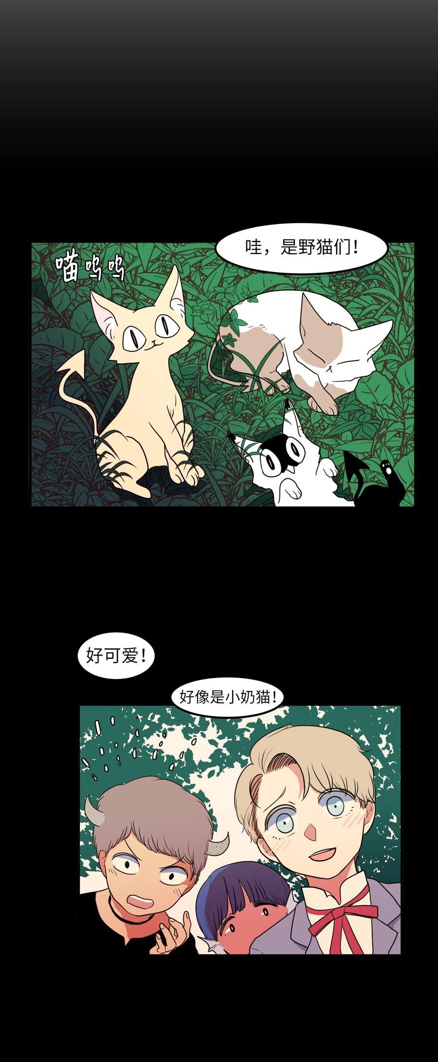 027 与狗狗洗澡