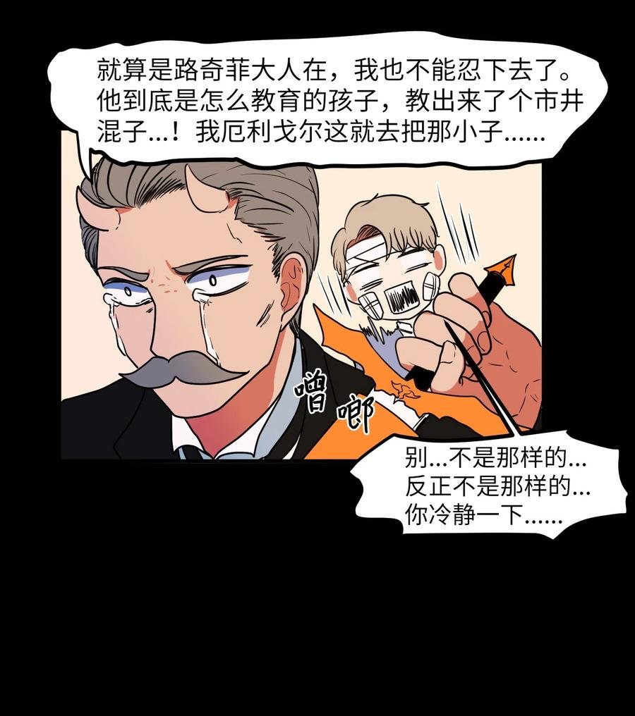 027 与狗狗洗澡