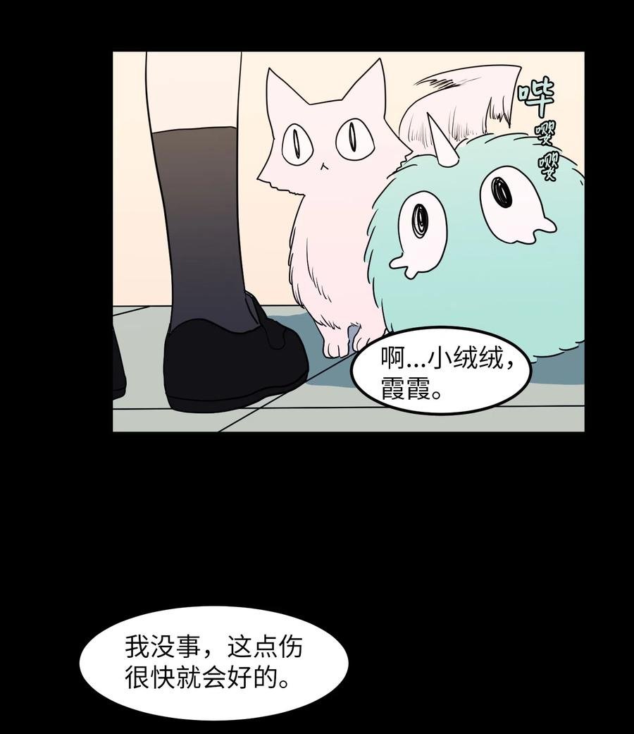 027 与狗狗洗澡