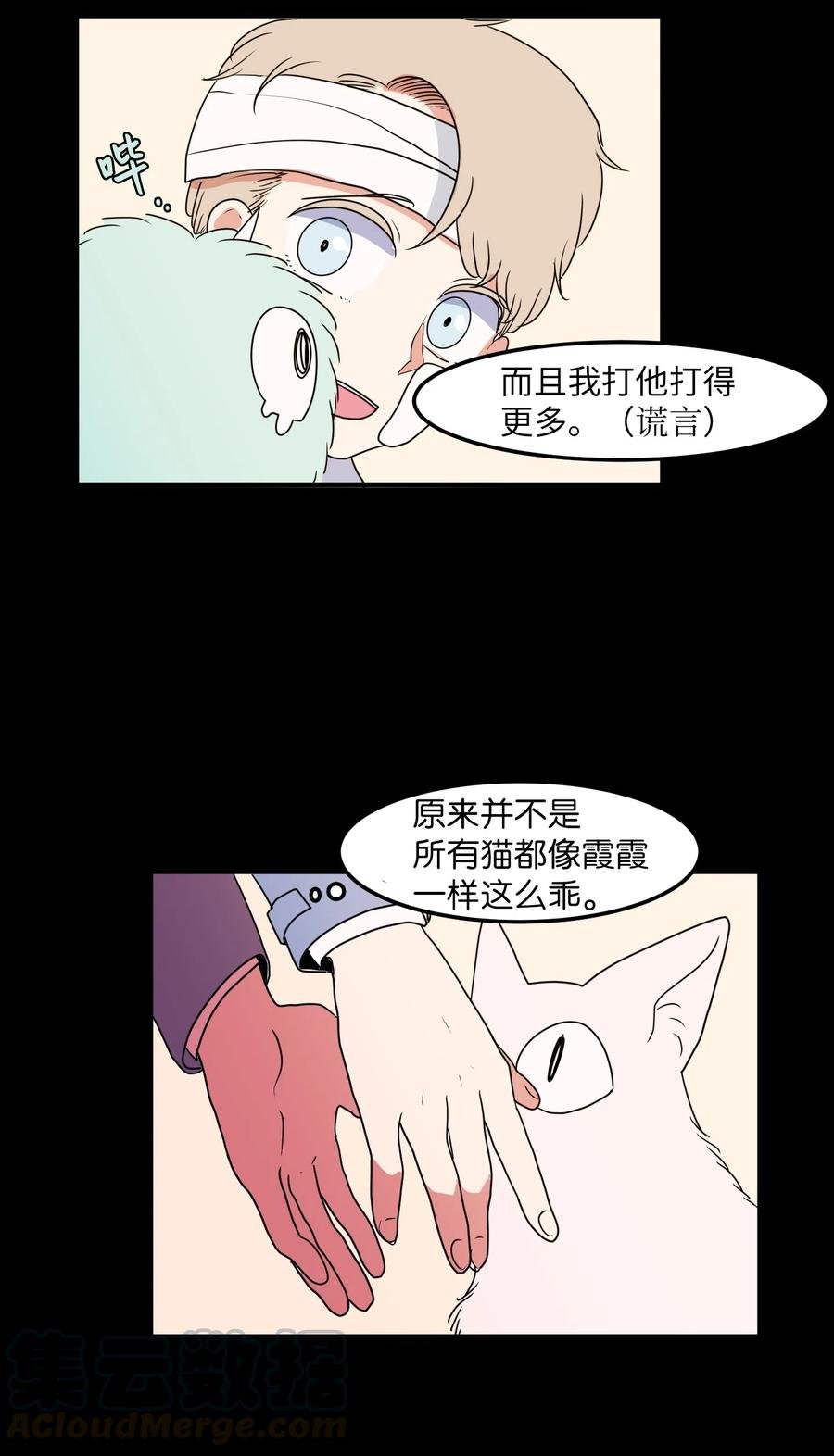 027 与狗狗洗澡
