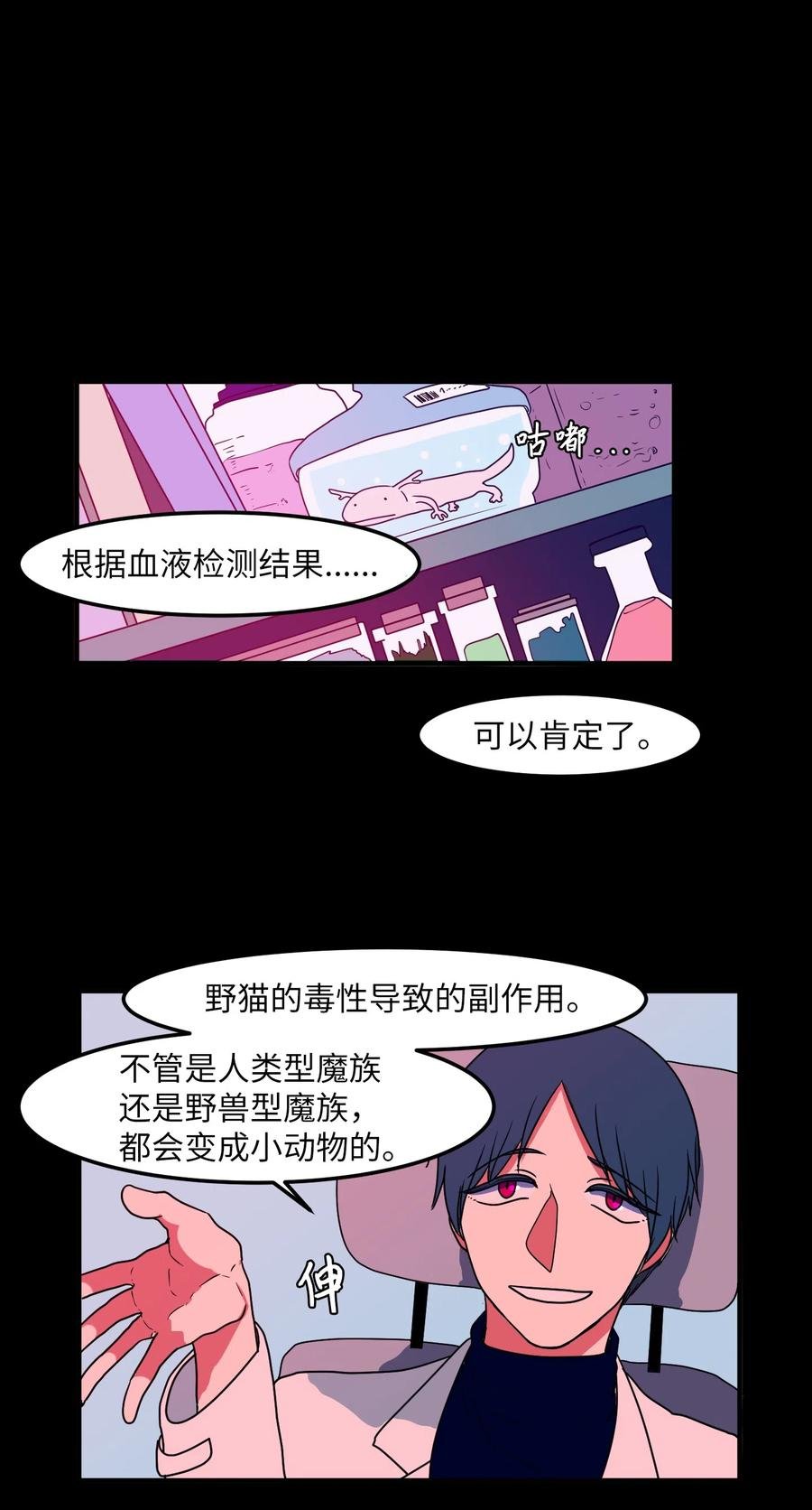 027 与狗狗洗澡
