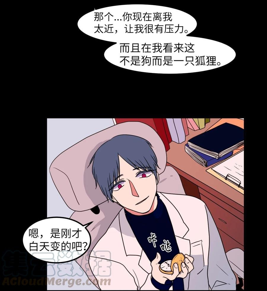 027 与狗狗洗澡