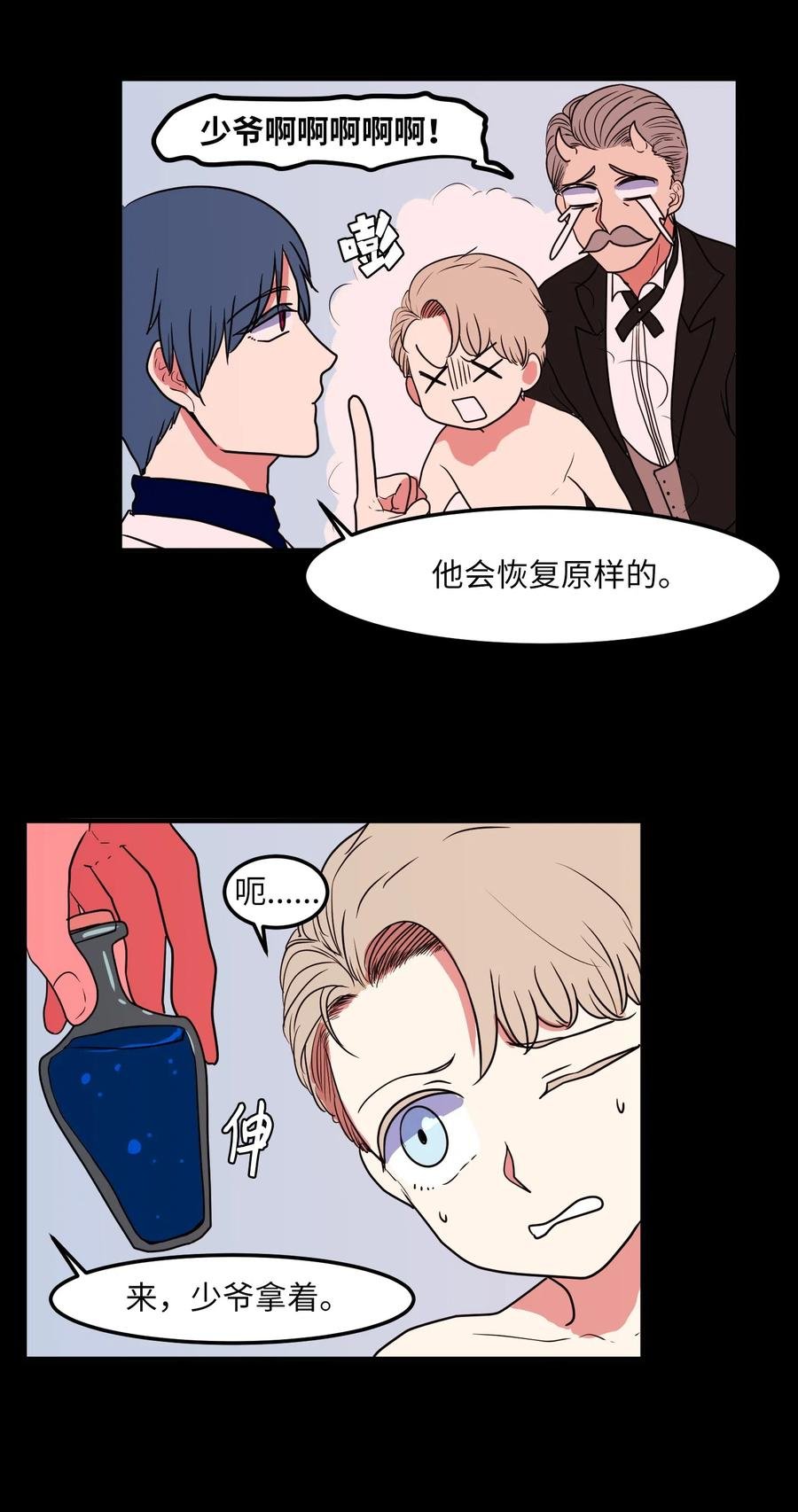 027 与狗狗洗澡