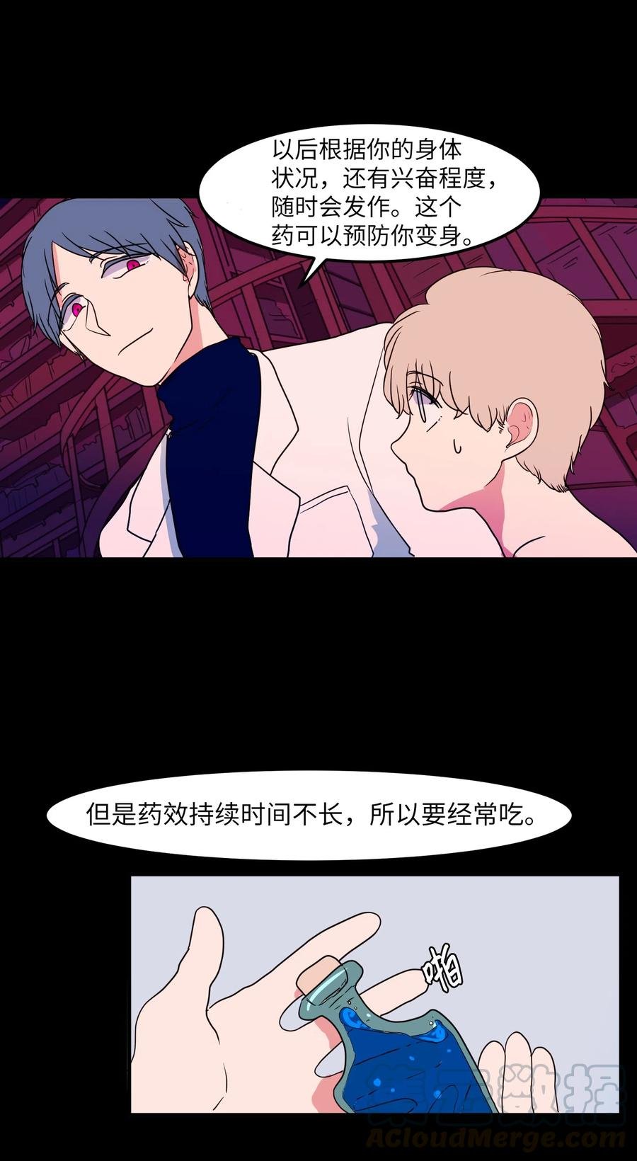 027 与狗狗洗澡