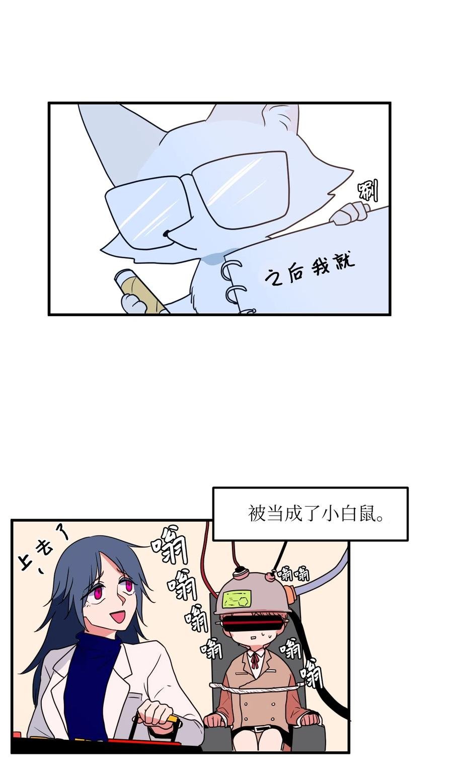 027 与狗狗洗澡