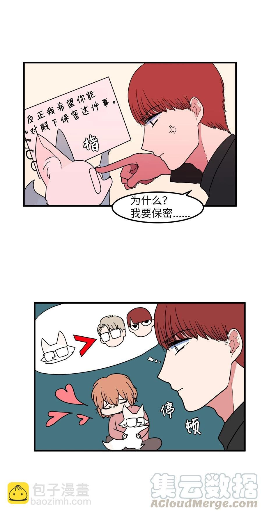 027 与狗狗洗澡