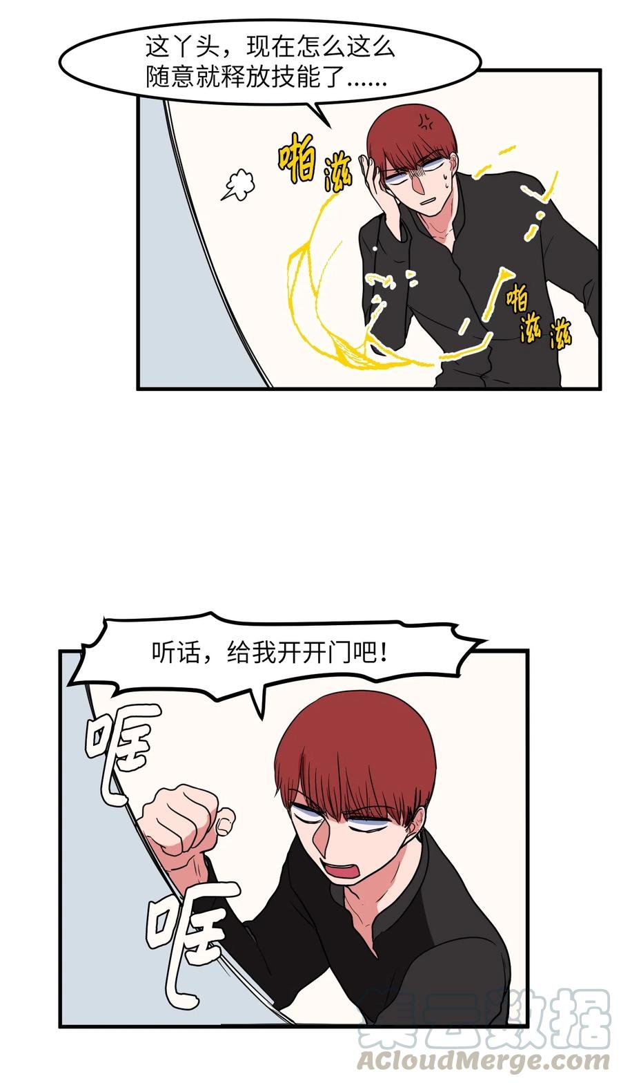 027 与狗狗洗澡