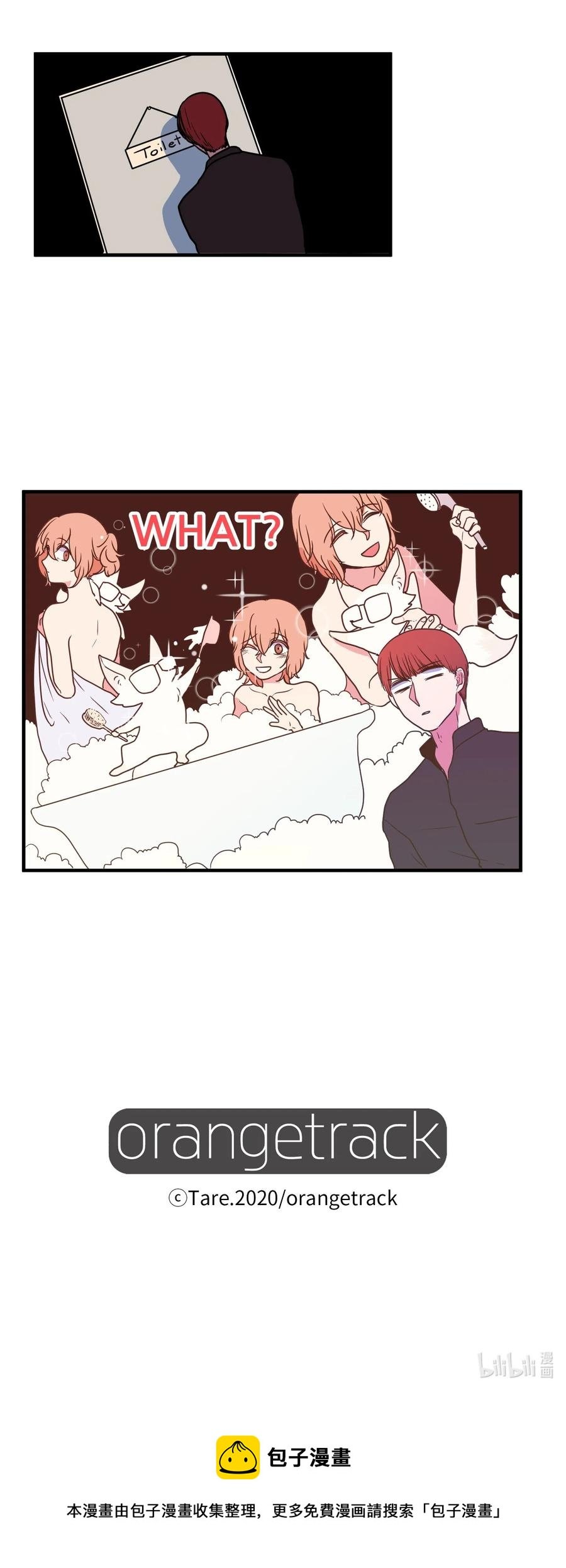 027 与狗狗洗澡
