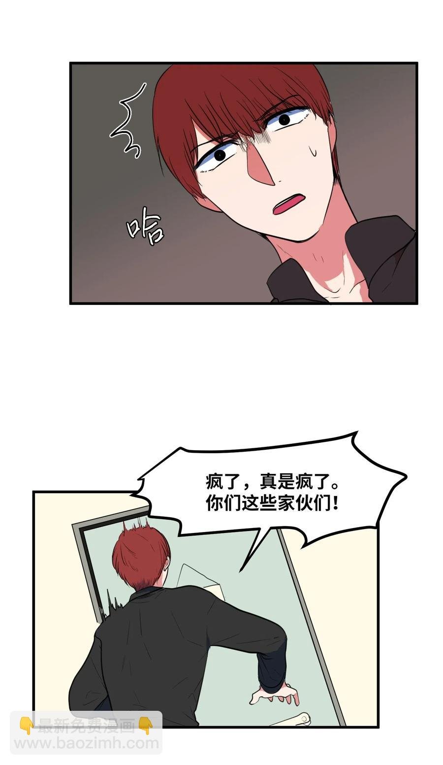 028 变不回去了