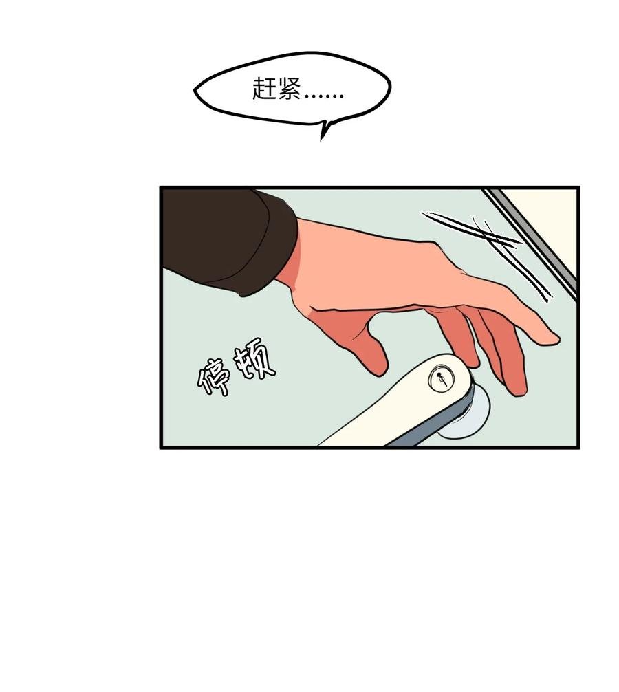 028 变不回去了