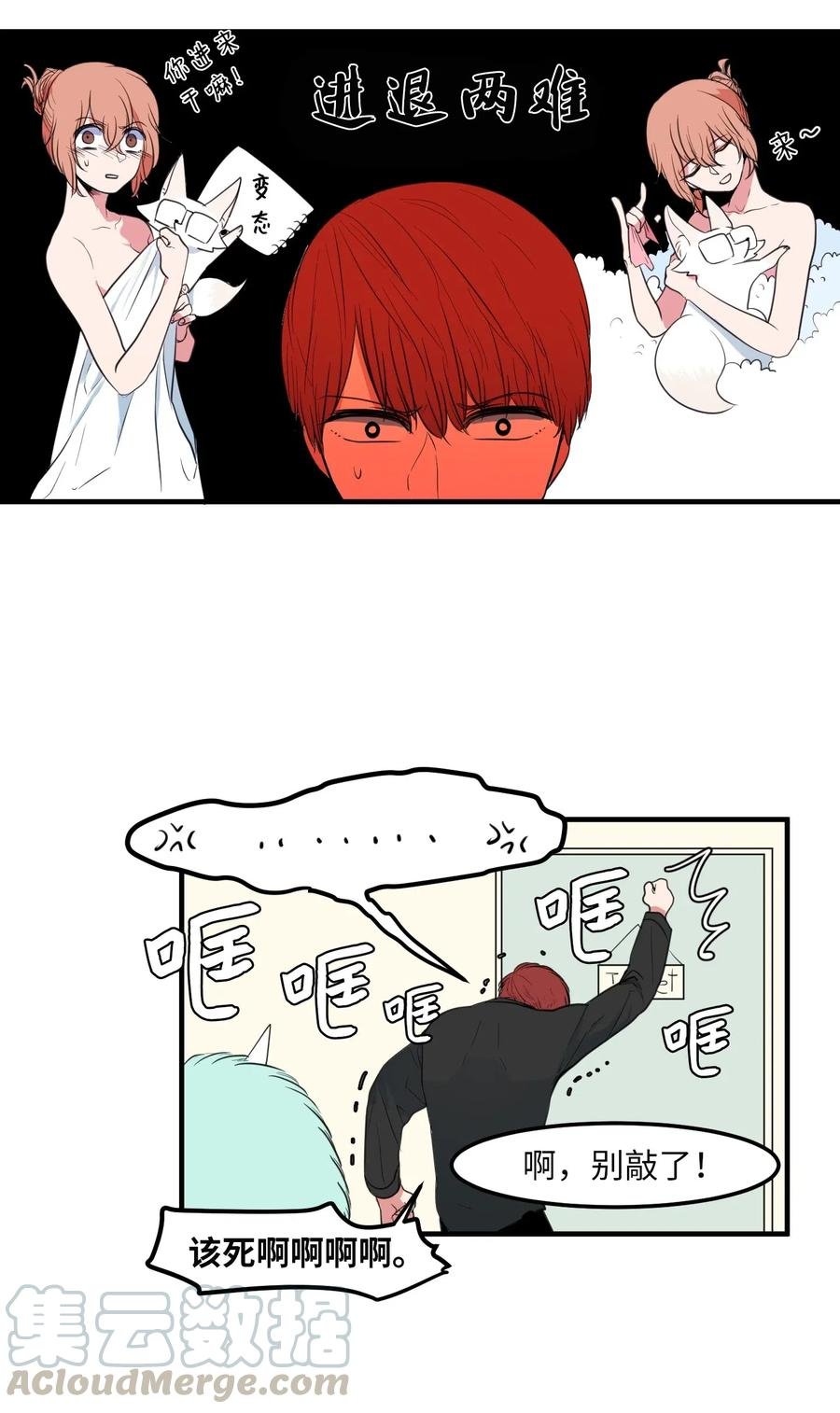028 变不回去了