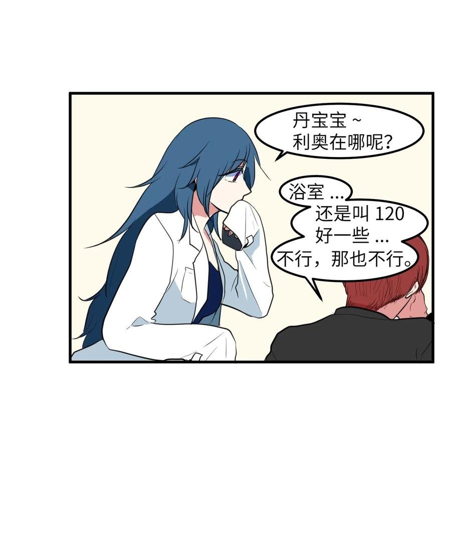028 变不回去了