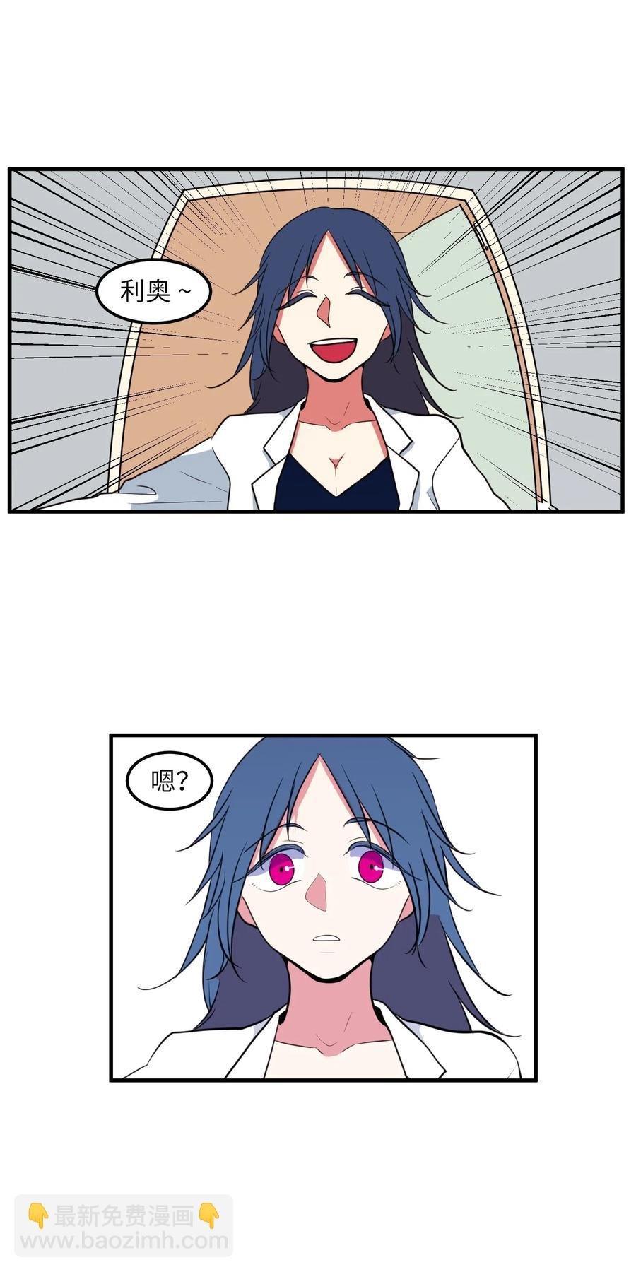 028 变不回去了