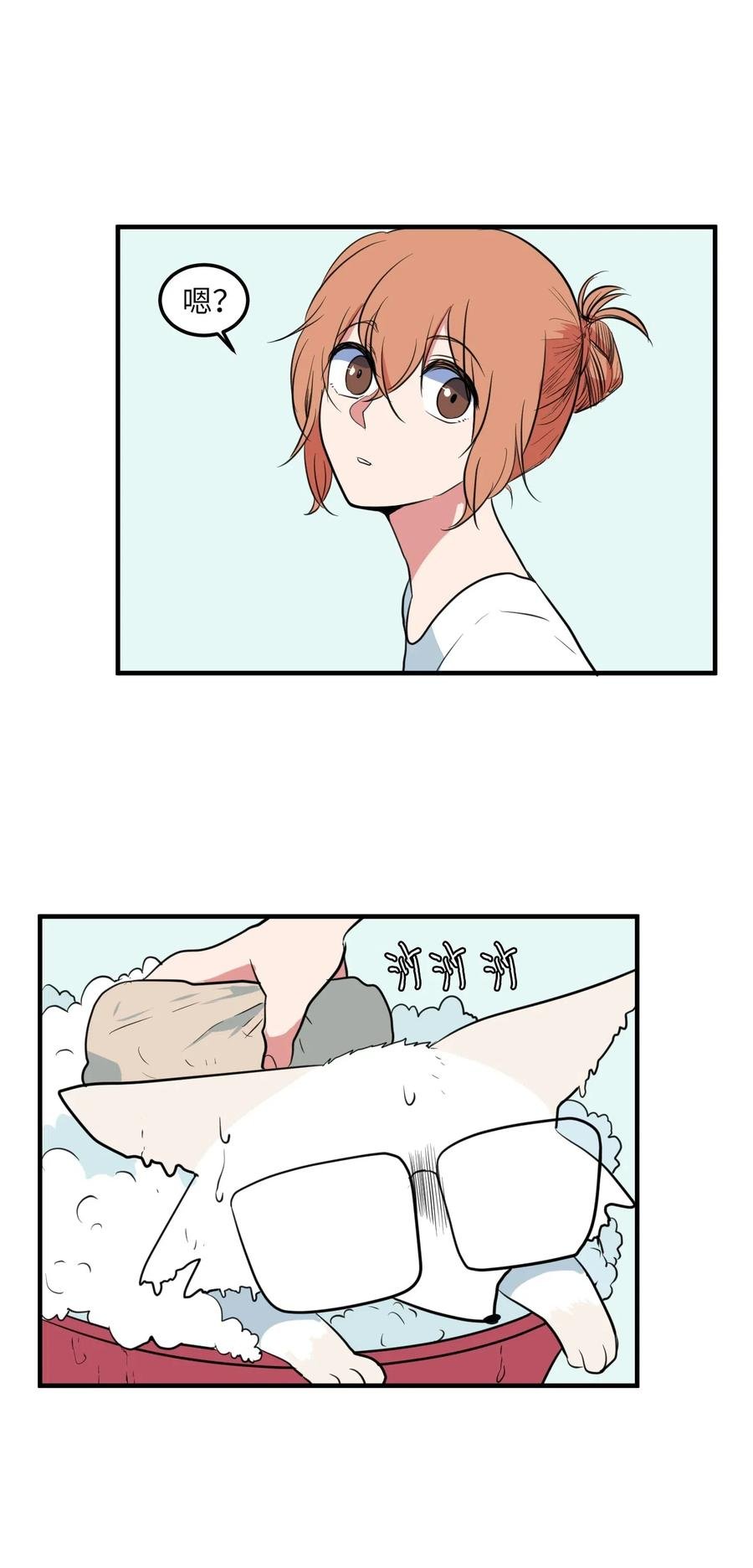 028 变不回去了