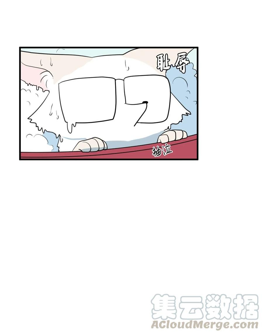 028 变不回去了