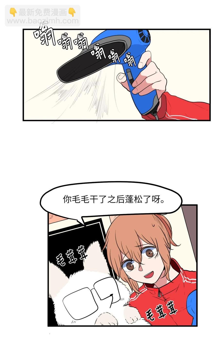028 变不回去了