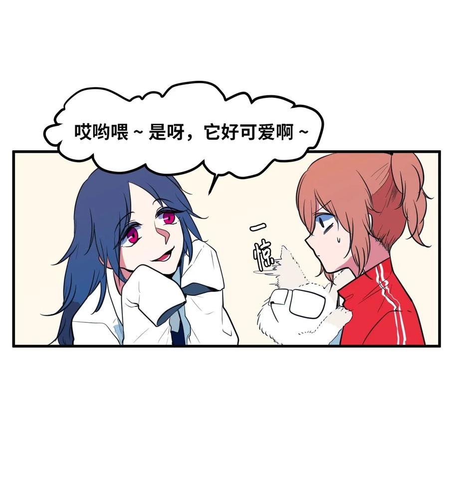 028 变不回去了