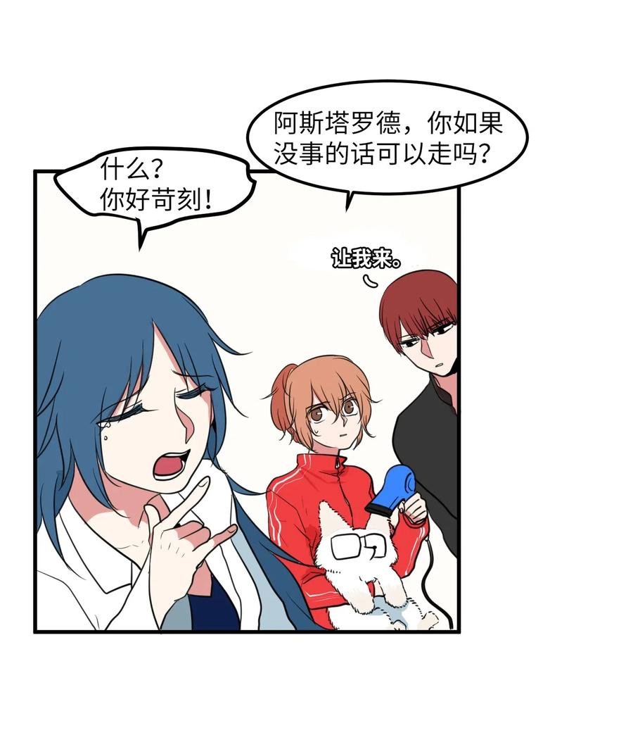028 变不回去了