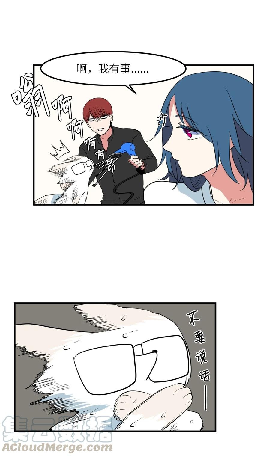 028 变不回去了