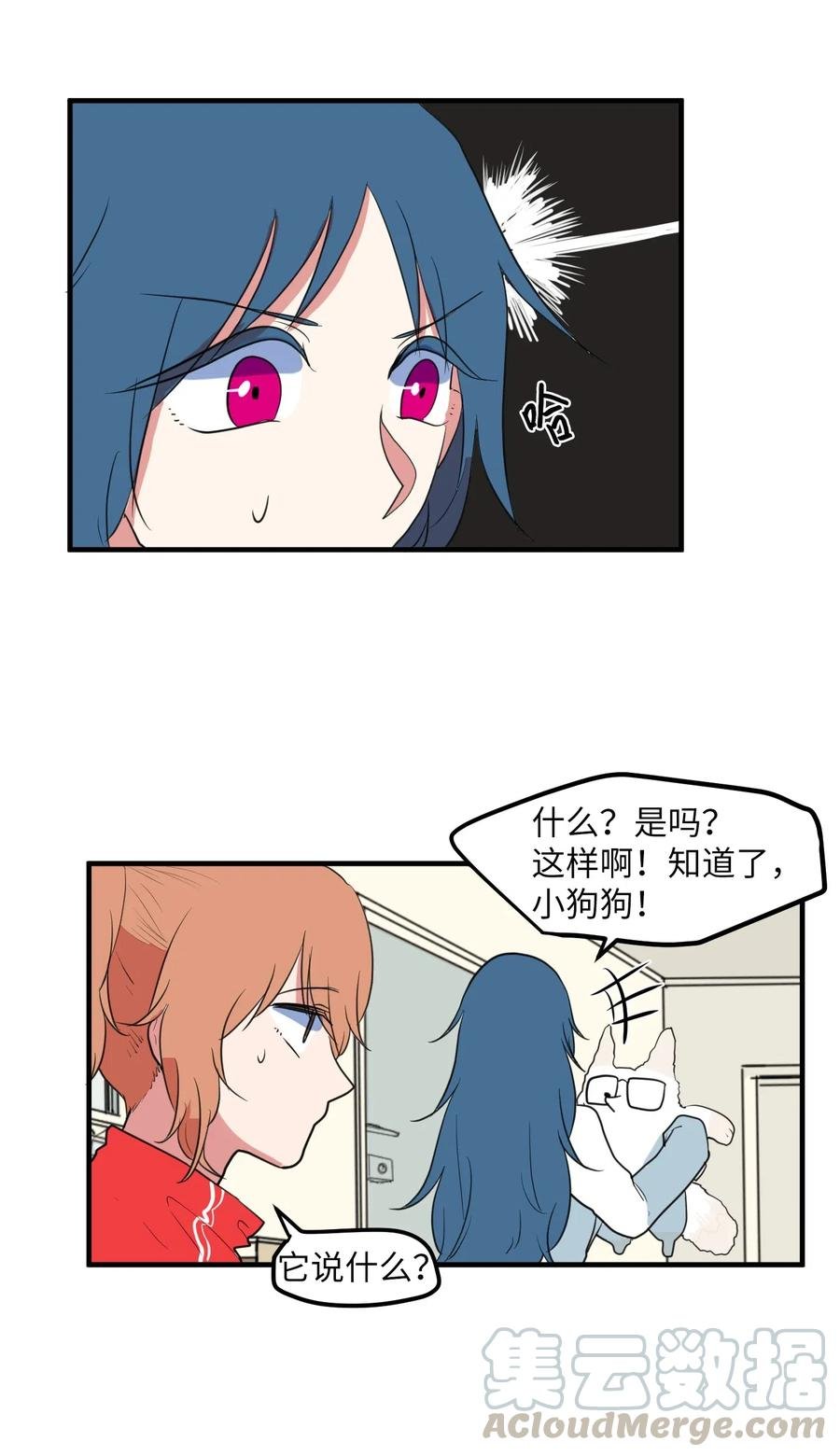 028 变不回去了