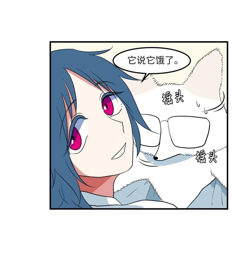 028 变不回去了
