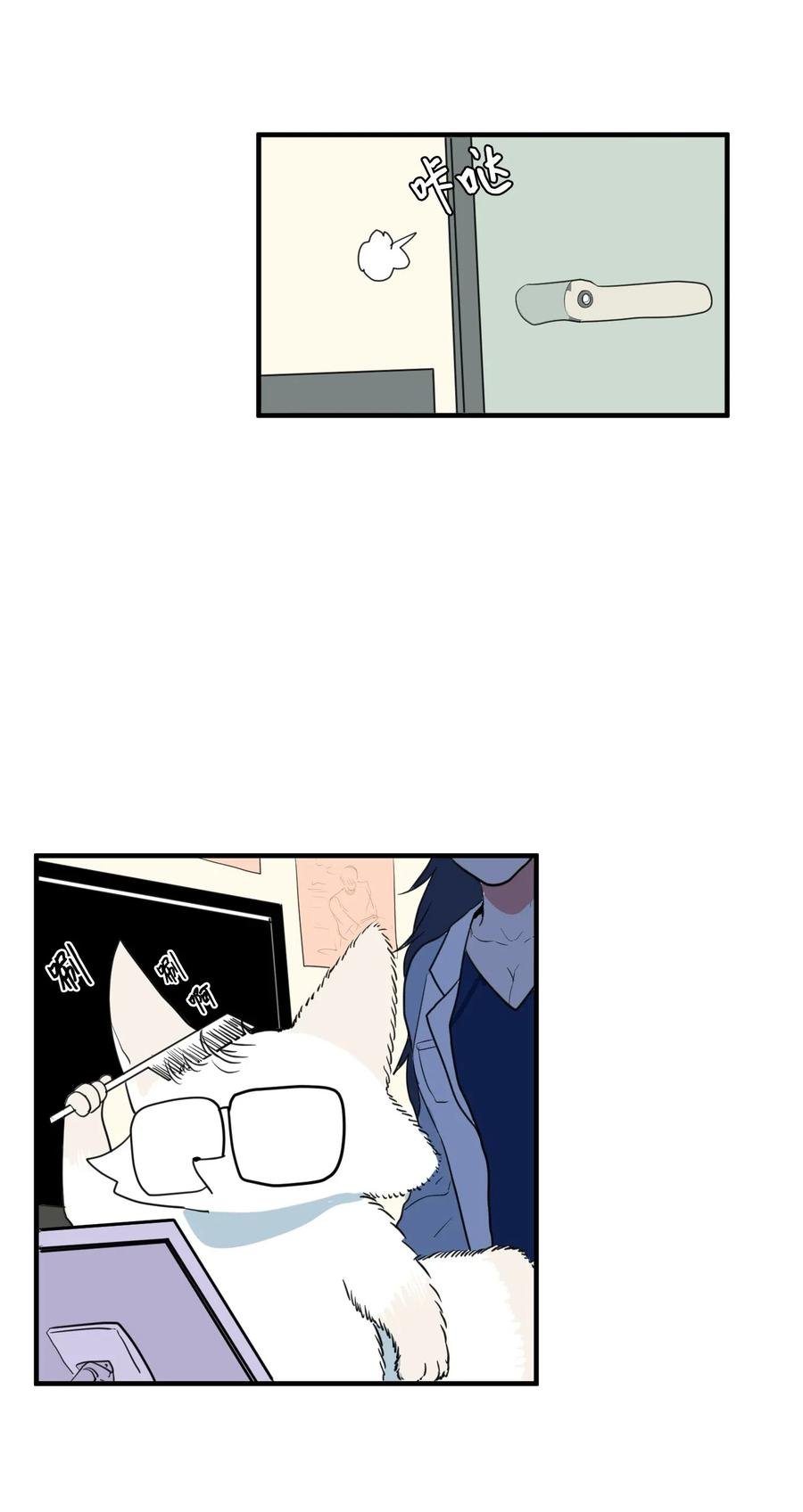 028 变不回去了