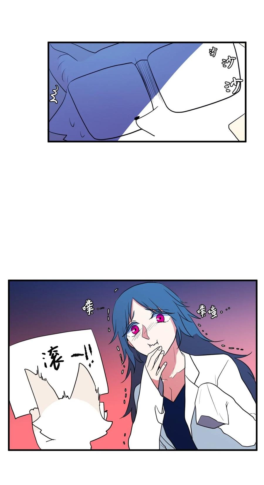 028 变不回去了